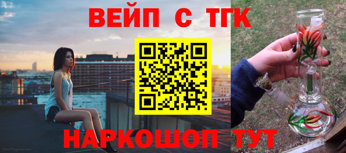 Дистиллят ТГК концентрат Богородск