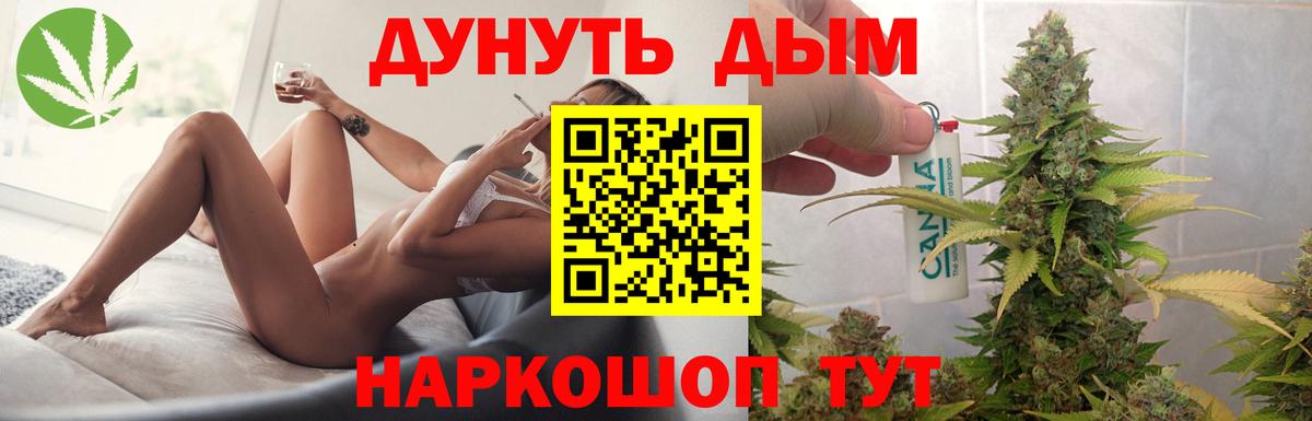 Бошки марихуана Ganja Богородск